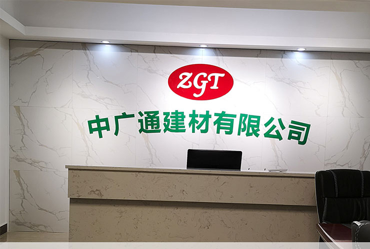 關(guān)于我們?cè)斍開(kāi)01.jpg