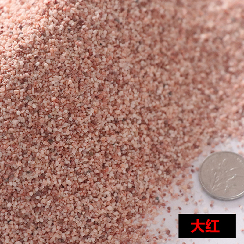 彩砂的分類